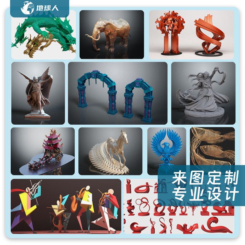 D建模代做cd渲染dmax代打印定制模型maya犀牛接单雕塑产品设计