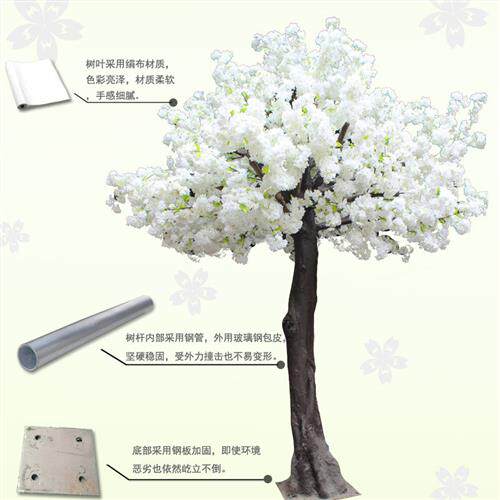 防火植物厂家仿真樱花树假桃花树订制婚庆仿真树大型仿真假