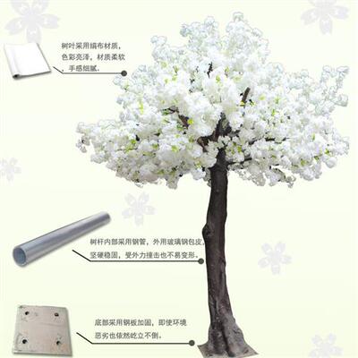 防火植物厂家仿真樱花树假桃花树订制婚庆仿真树大型仿真假