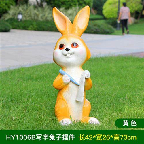园林景观雕塑小品卡通兔子户外花园庭院装饰别墅创意仿真动物摆件,家居饰品,户外/庭院摆件,淘宝优惠券,粉丝福利购,淘宝优惠卷