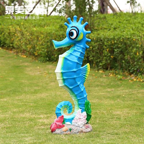 树脂工艺品厂家商场美陈园林装饰玻璃钢海洋动物雕塑卡通海马摆件
