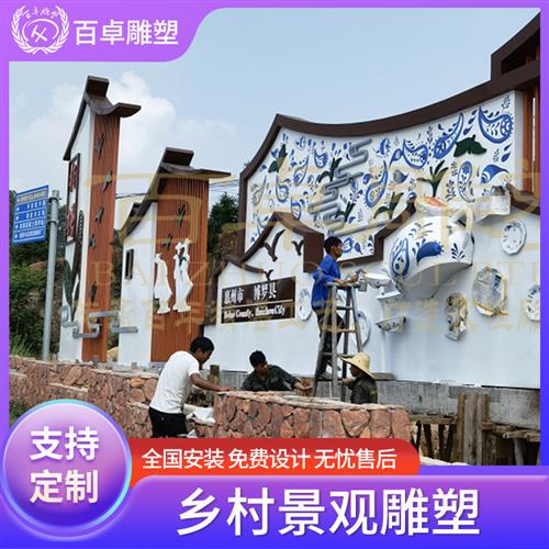 不锈钢乡村景观雕塑公园广场雕塑廉政文化雕塑乡建雕塑景观提升