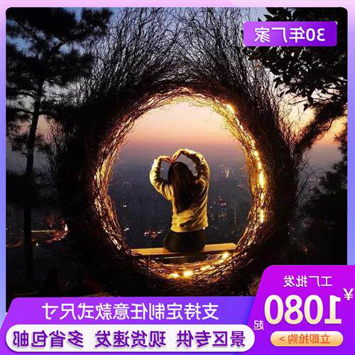 巴厘岛网红创意鸟巢秋千户外同款爱心大型鸟笼拍摄道具景区打卡地