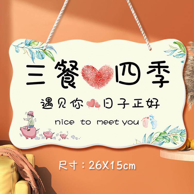 创面意情侣房玄上门口墙关大厅装饰挂件间简约风zer欢迎回家挂牌