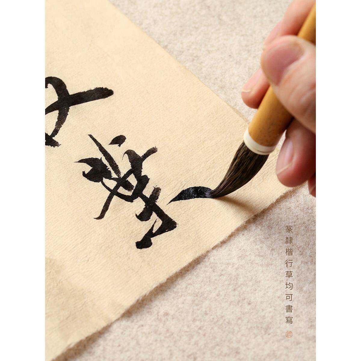 问心堂手工蝉翼毛纸精边品毛边纸竹浆宣书法作品纸皮纸蔡侯yid纸