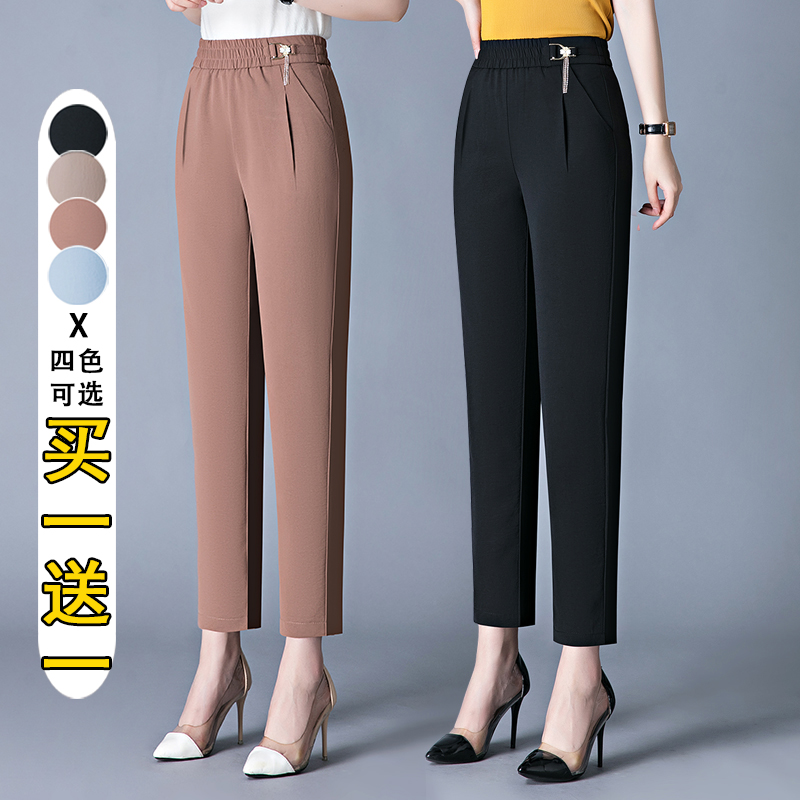 冰丝裤女夏季薄款女士裤子2025新款休闲妈妈夏天小个子九分哈伦裤