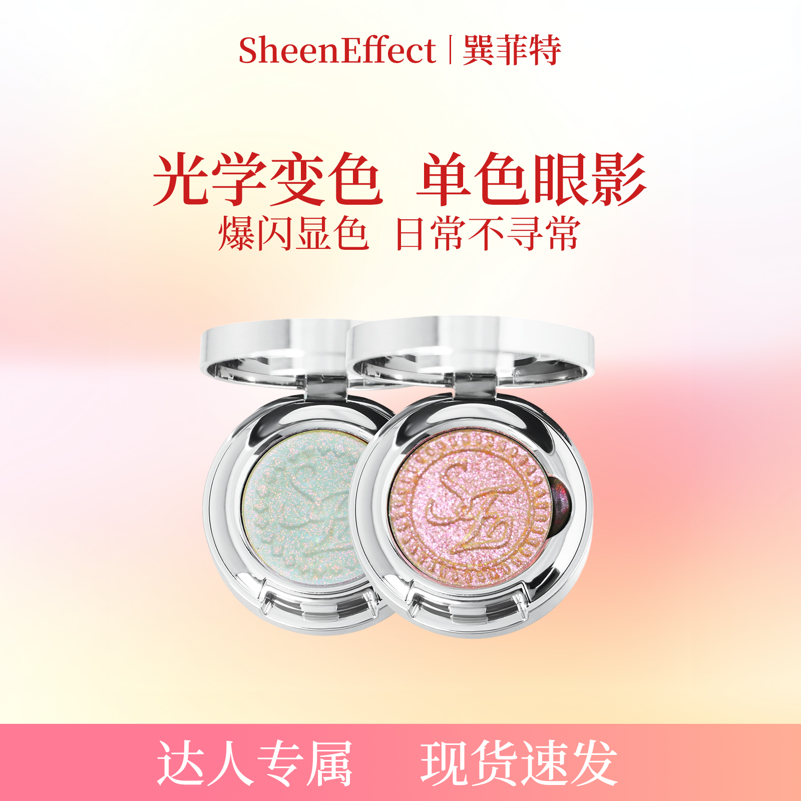 潮流精品，品质保证