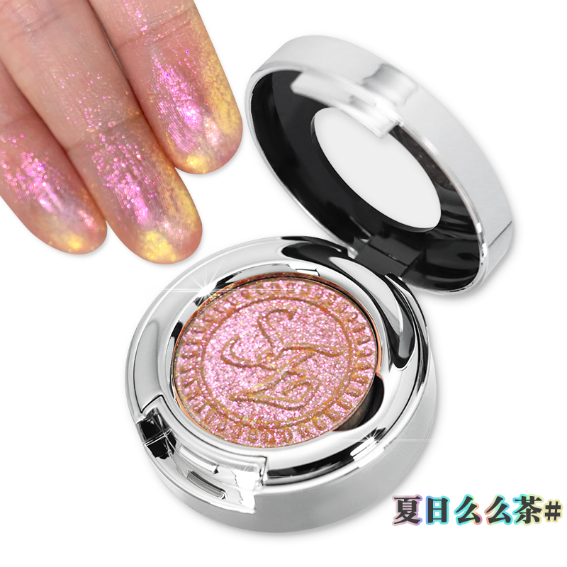 巽菲特光学变色龙单色眼影高光新手日常淡妆百搭显白色夏日么么茶
