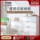 政府补贴15% Tenma天马木制天板置物柜家用收纳柜子五斗柜