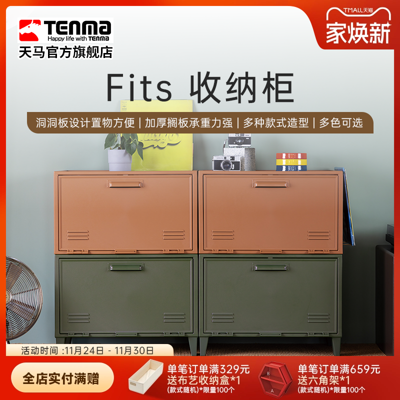 时尚百搭 多场景收纳 置物方便