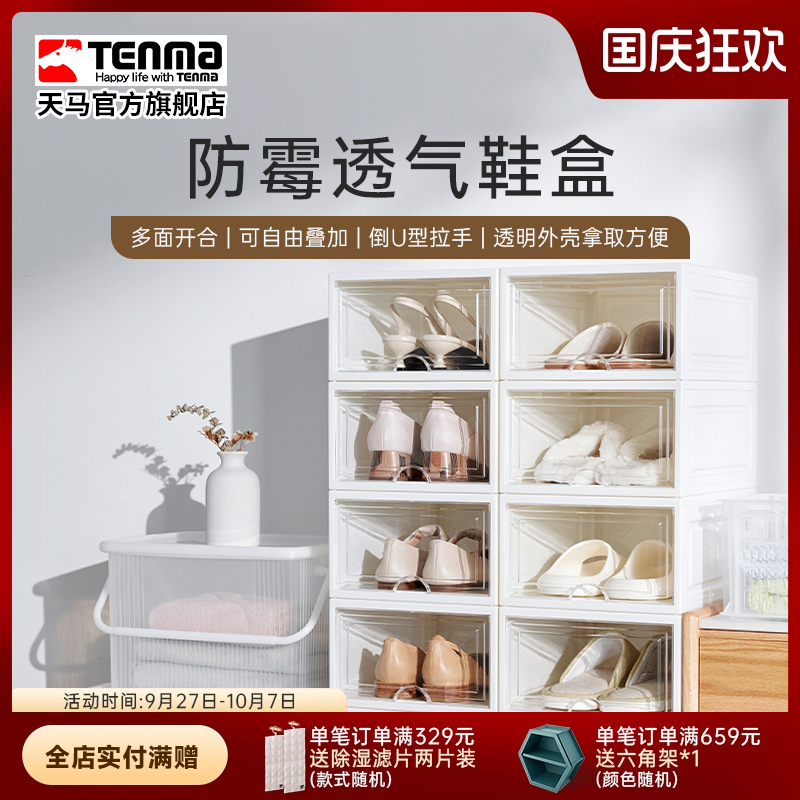 可叠加组合 易清洁 拿取方便