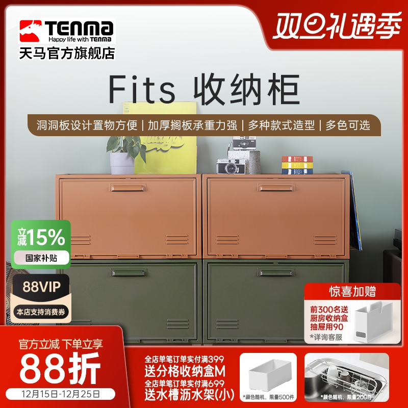 时尚百搭 多场景收纳 置物方便