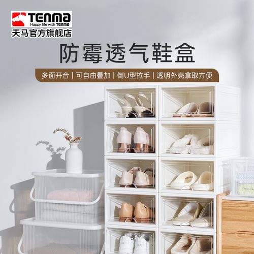 可叠加组合 易清洁 拿取方便