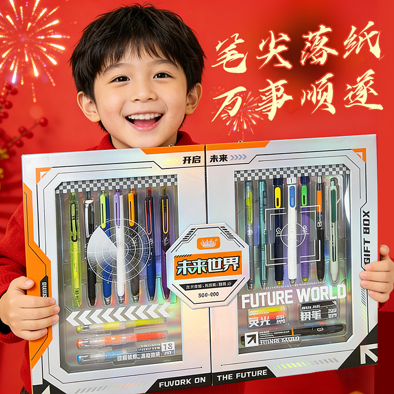 小白点未来世界礼盒套装