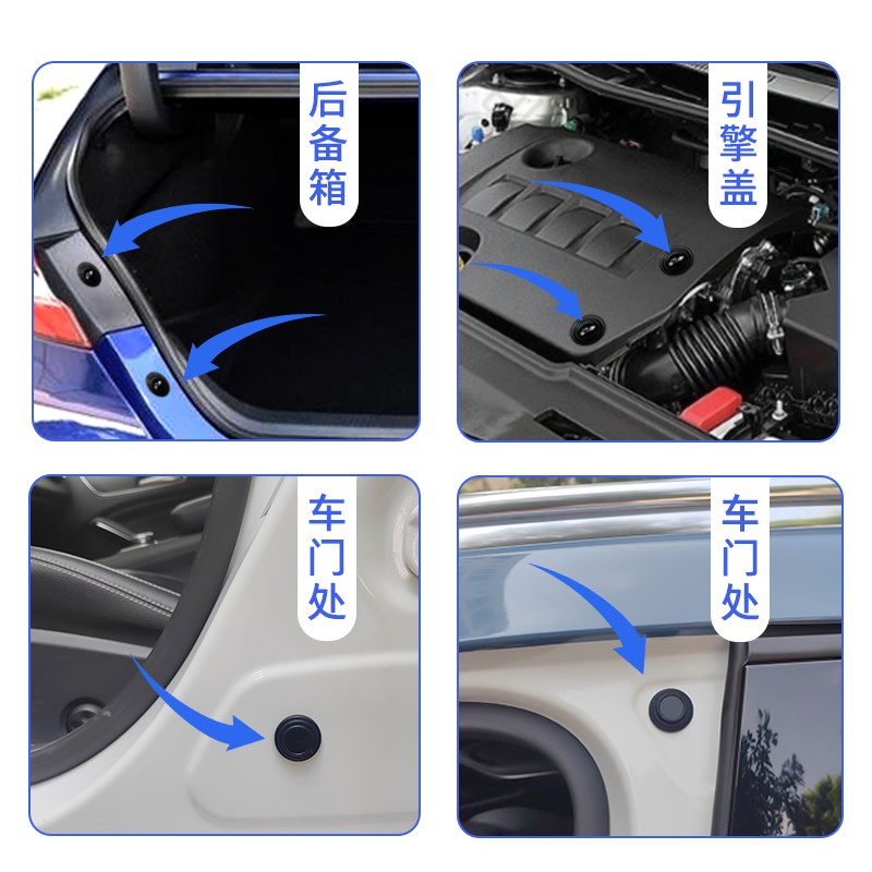 车门减震b缓冲垫汽车防撞条后视镜保险杠胶条胶墩加厚关门防震垫