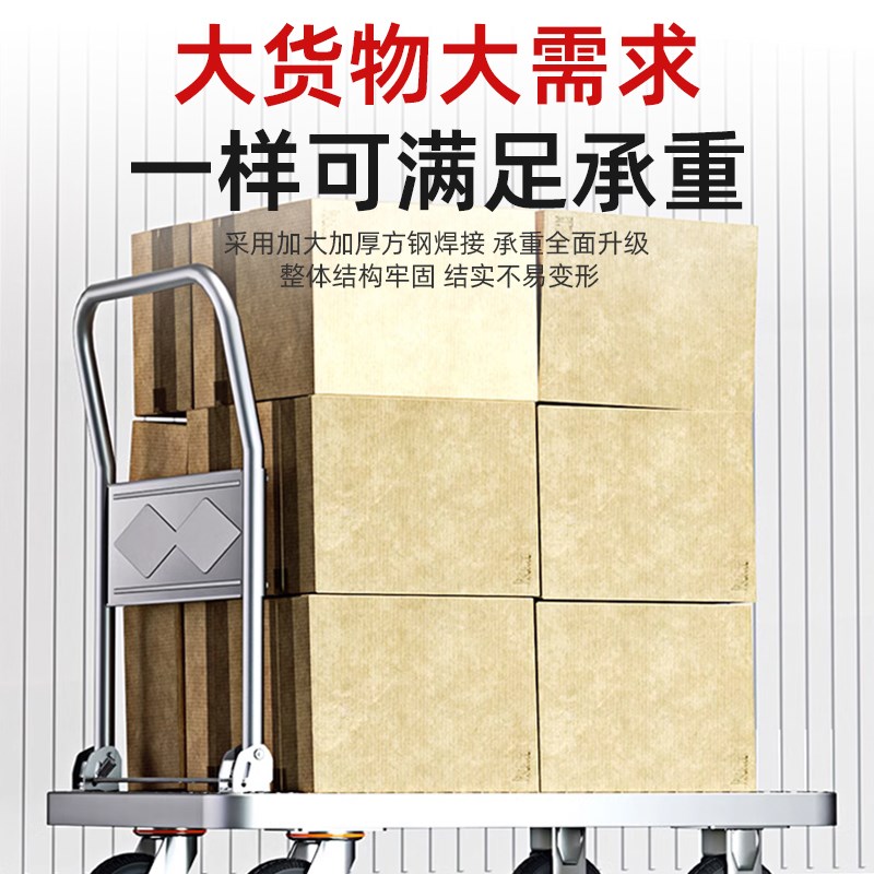 沪工铁板手推车递搬运装卸车x加厚钢板家用手拉车便携折叠小型推