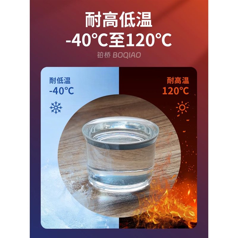铂桥改性透明软环氧树p脂高韧性AB胶防水绝缘电子线路板灌封密封