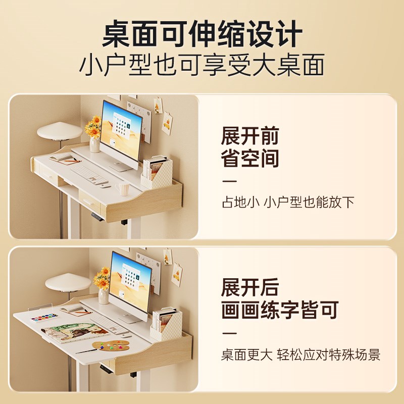 智能电动升降桌带抽屉书桌电脑桌子升降J支架家用办公工作台可伸