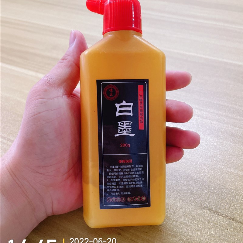 大容量建筑工地放线白墨汁墨斗放线用木H工书画弹线白墨汁施工