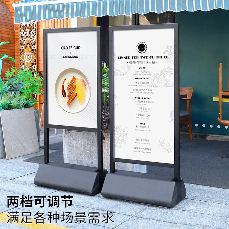 防风广告牌展示牌餐饮活动展架立式落地式双面注T水户外广告展示