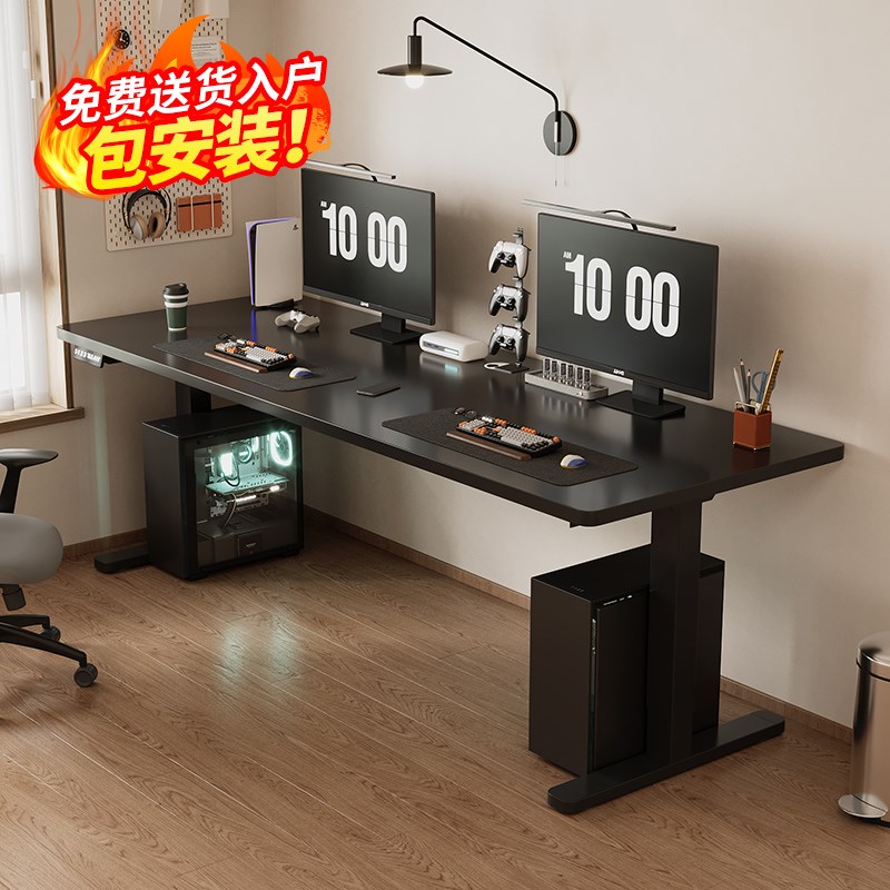 电动升降桌电脑跨床桌子双电机办公工作台家M用智能可调节高度书