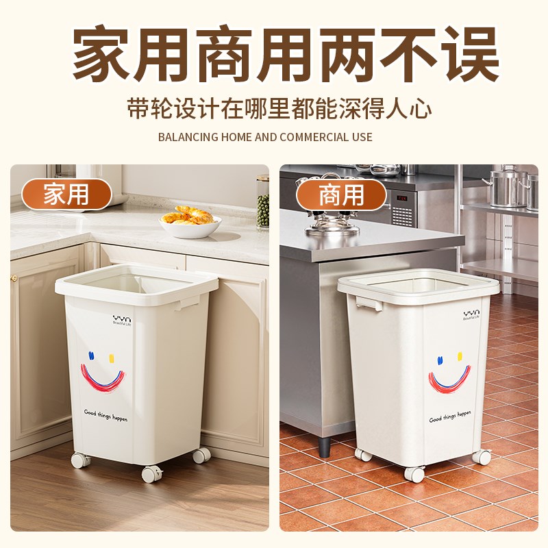 垃圾桶酒店20h25新款大号厨房带盖商用餐饮办公室可移动带轮大容