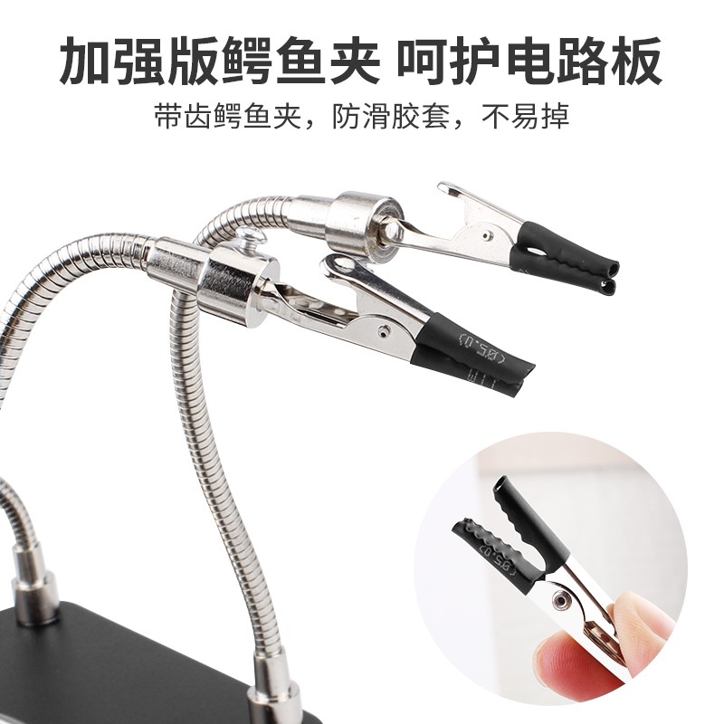 电路板pcb焊接固定o辅助夹具带收纳盘线路板维修定位平台万向卡具