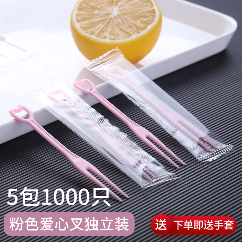 3000只透明水果叉两齿叉水果塑料小叉子一次性心形叉Z水晶蛋糕叉