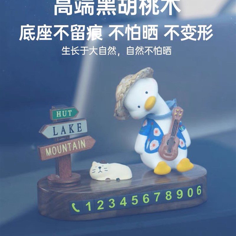 双号码胡桃木高端汽车临时停车号码牌创意可爱挪车V手机电话牌摆