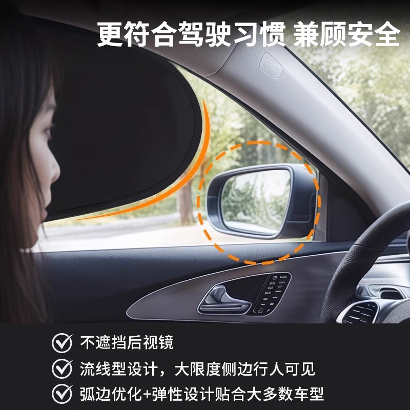 汽车防晒隔热遮阳挡车内侧窗挡风玻璃遮光帘黑Q胶静电吸附遮阳挡