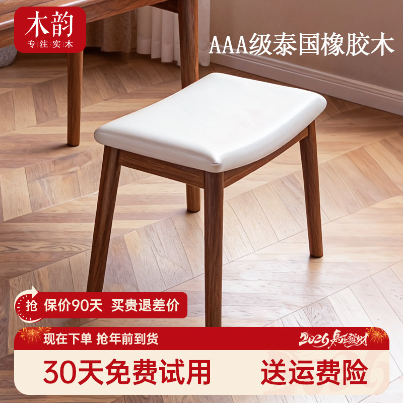 木韵新中式古筝琴凳实木凳子马鞍凳复古梳妆凳马蹄元宝凳禅意茶凳