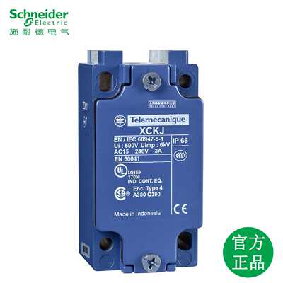 议价施耐德极限开关Telemecanique Limit XCKJ极限开关本体ZCKJ1H