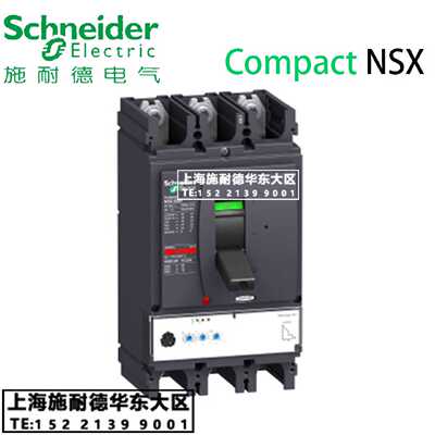 议价施耐德塑壳断路器NSX250H 3P 3DTM-D Compact NSX LV431670