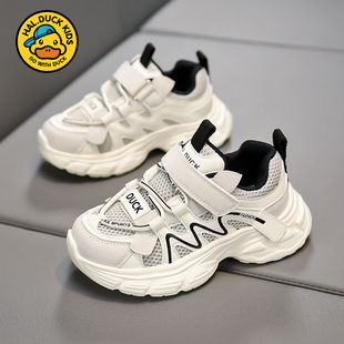 小黄鸭童鞋2026新款春秋款男童鞋子透气网面运动鞋儿童潮牌老爹鞋