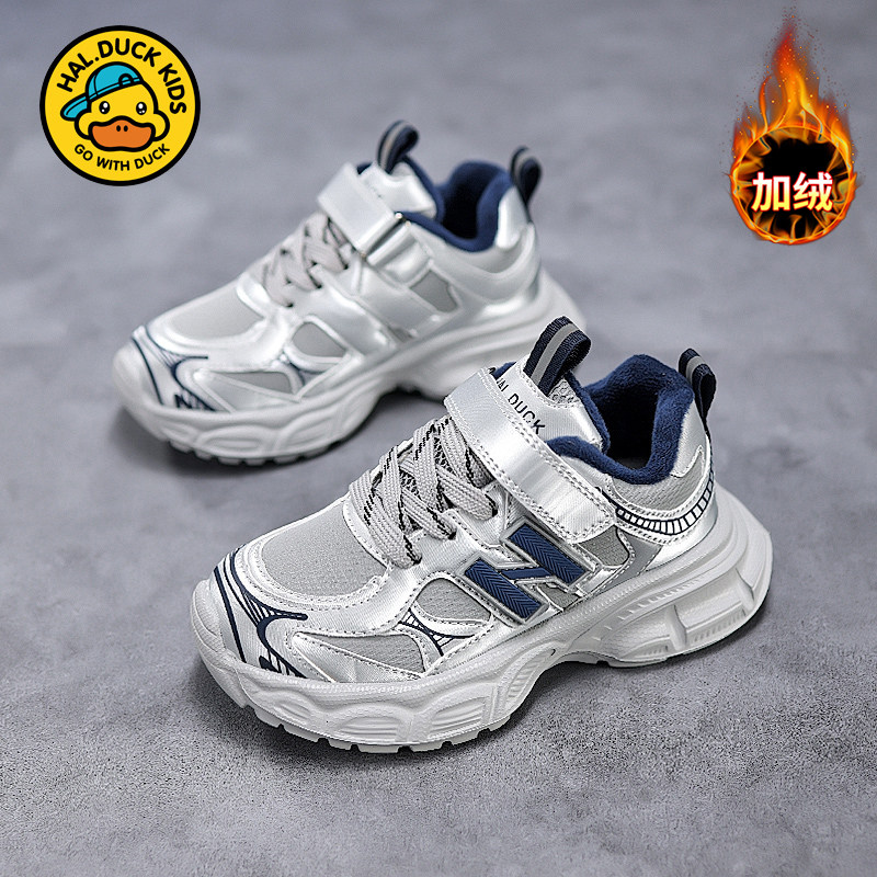 G.DUCKKIDS小黄鸭儿童运动鞋