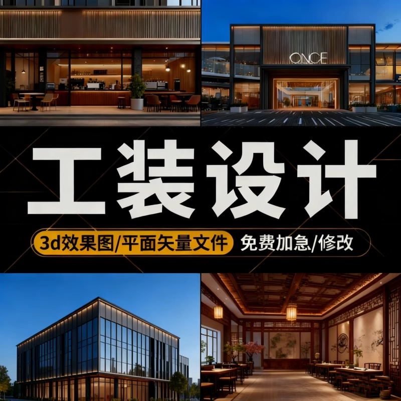 承诺：做到满意才收费！