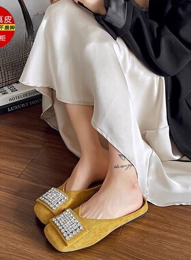品牌特卖真皮网红包头半拖鞋女春外穿百搭防滑水钻方头平底单鞋
