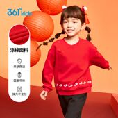 361°童装 女小童卫衣上衣 新款 儿童套头卫衣2024年龙年新装 春季