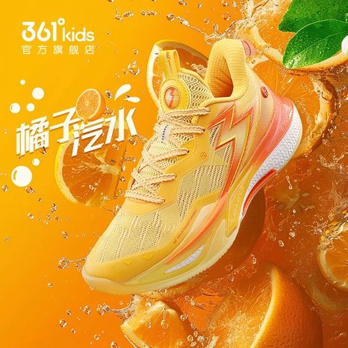 商场同款361度童鞋儿童2025篮球鞋春秋新款男童运动鞋青少年鞋子