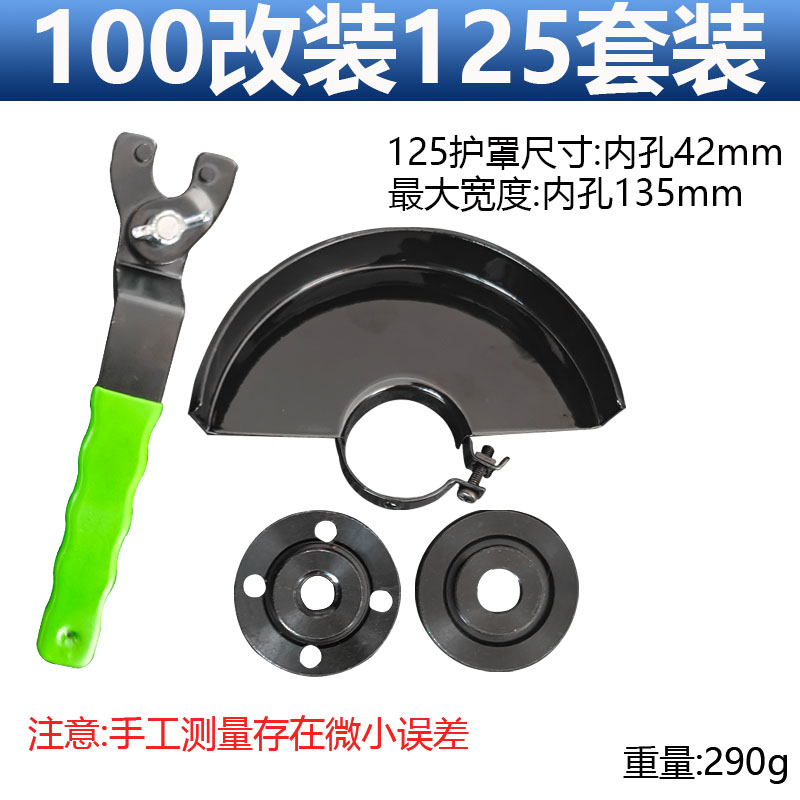 100改装125/150角磨机压板装20孔22孔切割片抛光机磨光机夹具配件