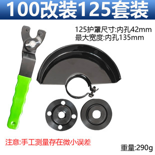 100改装125/150角磨机压板装20孔22孔切割片抛光机磨光机夹具配件