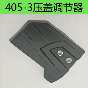 马特405-3导板压盖电锯导板压盖边盖配件电锯通用405-3配件