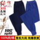 纯棉秋裤 薄款 100%全棉高腰棉毛裤 新疆棉男士 加大春秋宽松打底裤