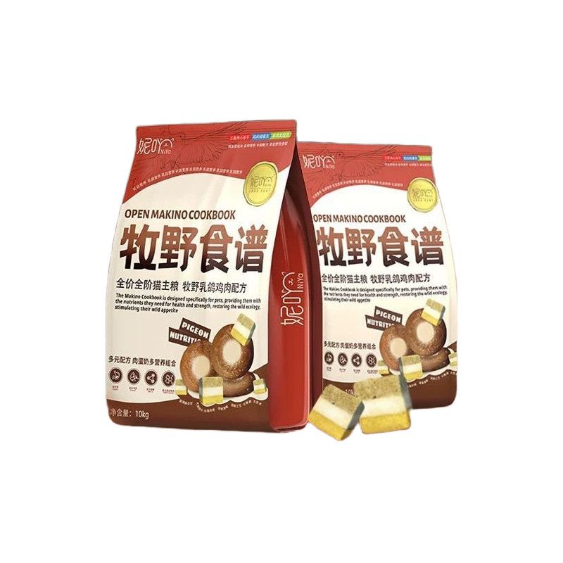 妮吖牧野食谱冻干肉绒夹心猫粮10㎏鸡肉乳鸽配方