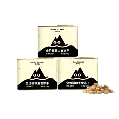 黑尔岛奶黄系列主食冻干奶黄鸡奶黄兔猫咪全阶段冻干增肥猫粮398g