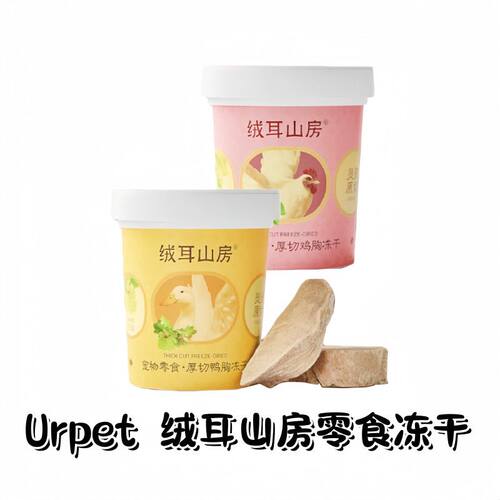 urpet绒耳山房猫咪原切鸡肉零食冻干磨牙成幼猫营养零食冻干