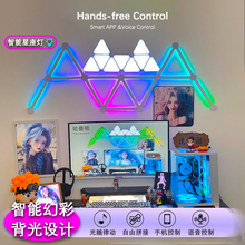 RGB智能星座灯条LED拼接灯幻彩拾音壁灯电竞房间卧室装饰氛围灯条