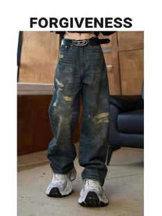 FORGIVENESS水洗美式休闲直筒牛仔裤男高级感糜烂割破做旧宽松