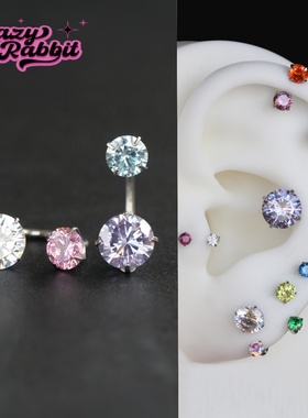 CrazyRabbit 超闪锆石F136钛合金耳钉马蹄环C杆个性耳骨钉耳饰女