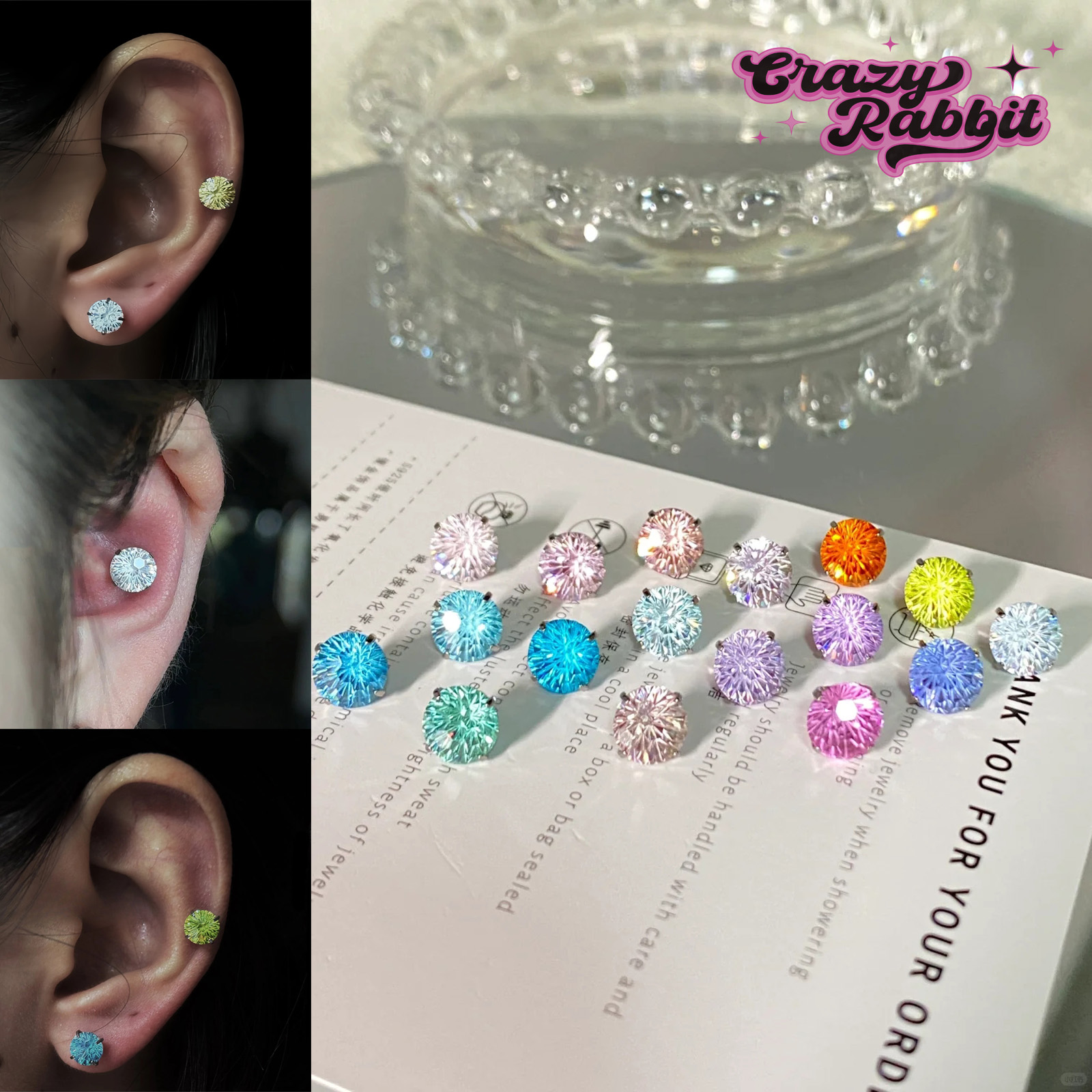 CrazyRabbit爆闪烟花切锆石耳钉